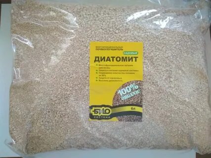 Диатомит садовый инструкция по применению
