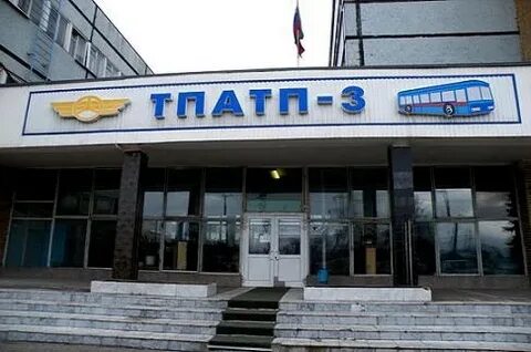 Диспетчерская тольятти