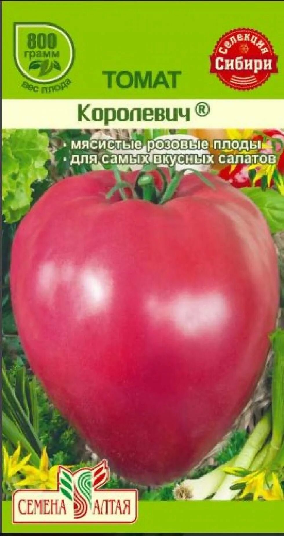 Томаты королевич отзывы фото. Томат королевич семена алтая. сорт томата королевич. алтайские семена томат королевич. сорт помидор королевич.