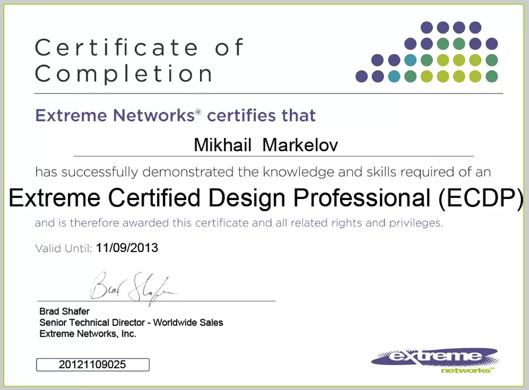 Extreme Networks сертификат. Extreme Networks сертификат соответствия. Свидетельство Тензор. Сертификат компании Тензор. Сертификация сети