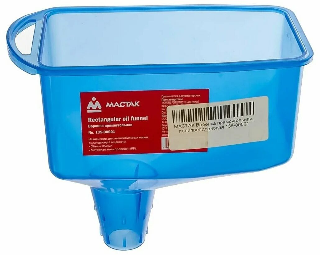сгустительная воронка св 5000. воронка для жидкости большая. воронка для топлива прямоугольная. воронка pressol 08042. Pressol 02366 воронка 2.