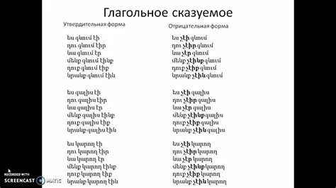 Кунем ворот перевод