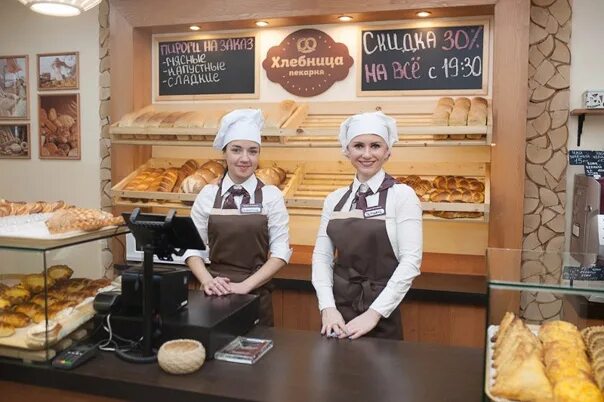 Требуются сотрудники в пекарню. Продавец в пекарню. Пекарня есть работа. Пекарь кондитер. Пекарь продавец.