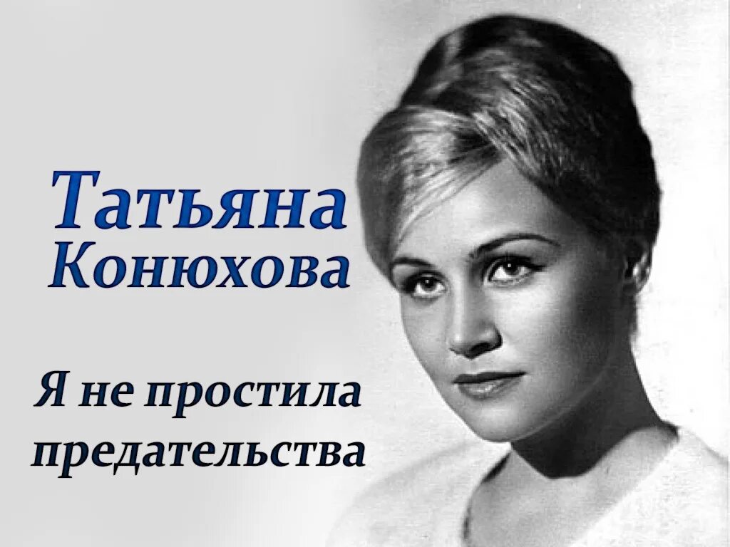 Любовь предателя алена амурская