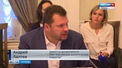 Сайт министерства тэк и жкх тамбовской