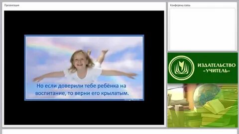 Конкурс образовательных маршрутов