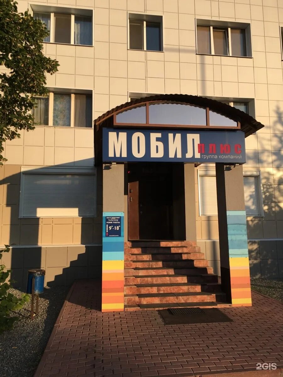 Ново садовая 8а самара. Ново-садовая 252 самара. Ул. Ново садовая 162 в самара. Ново-садовая, 10.