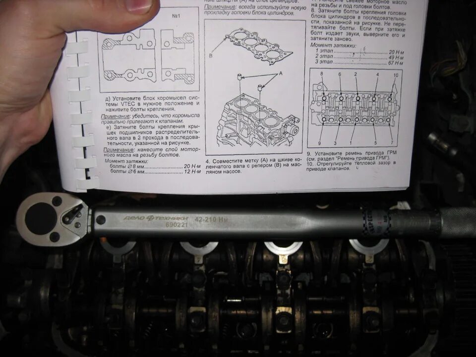 Ховер момент затяжки гбц. Киа Соренто 2.2 дизель момент протяжка ГБЦ. Протяжка головки блока Лансер 10 двигатель 1.8. Л-200 Мицубиси момент протяжки ГБЦ. Соренто 3.3 протяжка ГБЦ.