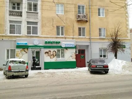 Зио дент муром
