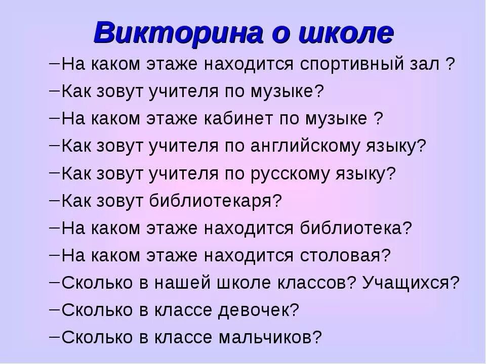 рефлексия на уроке русского языка. проблемный вопрос на уроке литературы. рефлексия на уроке русского языка. презентация роль книги в жизни человека. вопросы на уроках в школе.