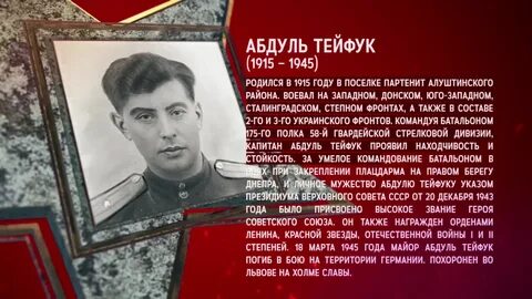 Великие татарские воины