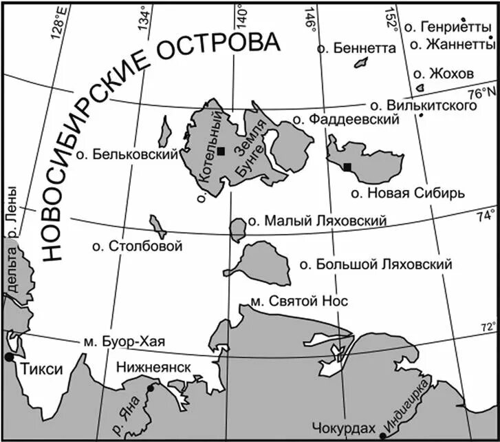 Новосибирские острова Анжу. Архипелаг Новосибирские острова на карте. Остров Котельный Анжу. Арх Новосибирские острова. Восточно сибирский остров на карте