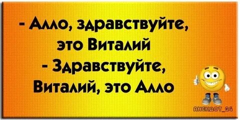 Алло здравствуйте