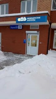 Молекулярной диагностики cmd
