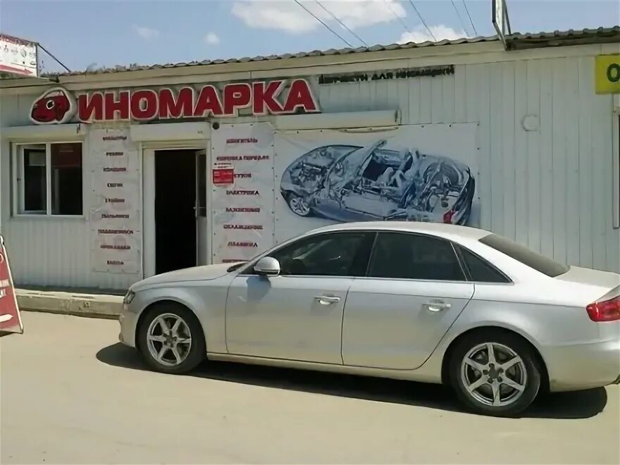 Иномарка бор