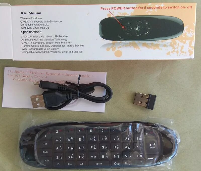 Аир руководство. Пульт Air Mouse c120 инструкция. Air Mouse c120 инструкция. Air Mouse инструкция. Пульт указка Vinga.