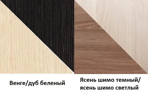 Дуб ясень светлый
