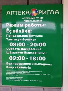 Со скольки работает грин