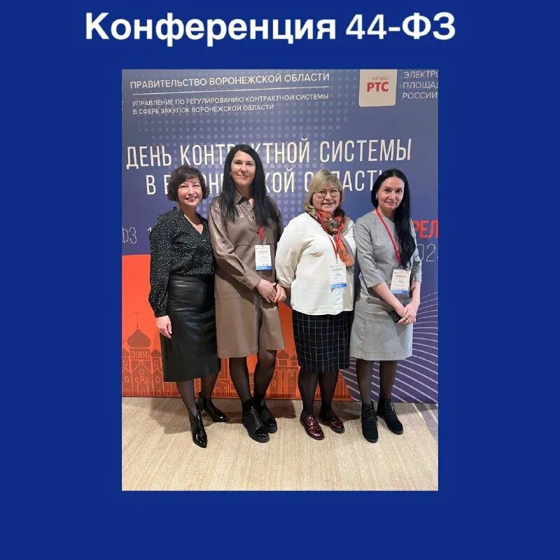 Главное управление по регулированию контрактной системы смоленск. Юлия рыжкова воронеж госзаказ. Главный специалист-эксперт. Главное управление по регулированию контрактной системы смоленск. Жолобов евгений юрьевич смоленск.