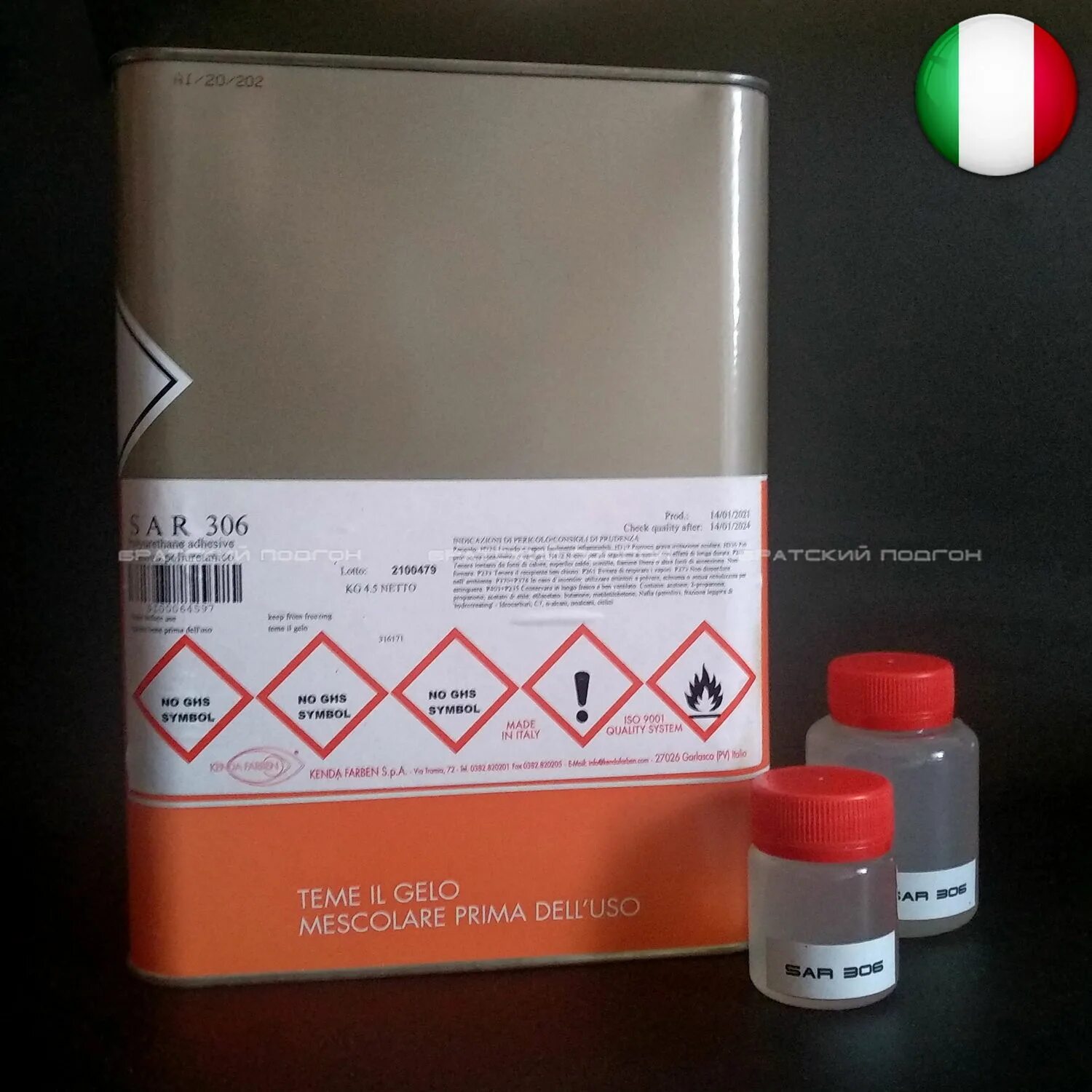 Полиуретановый клей sar 306. Клей sar 306 белый 1кг. Sar клей кенда. Сар 306. Сар 306.