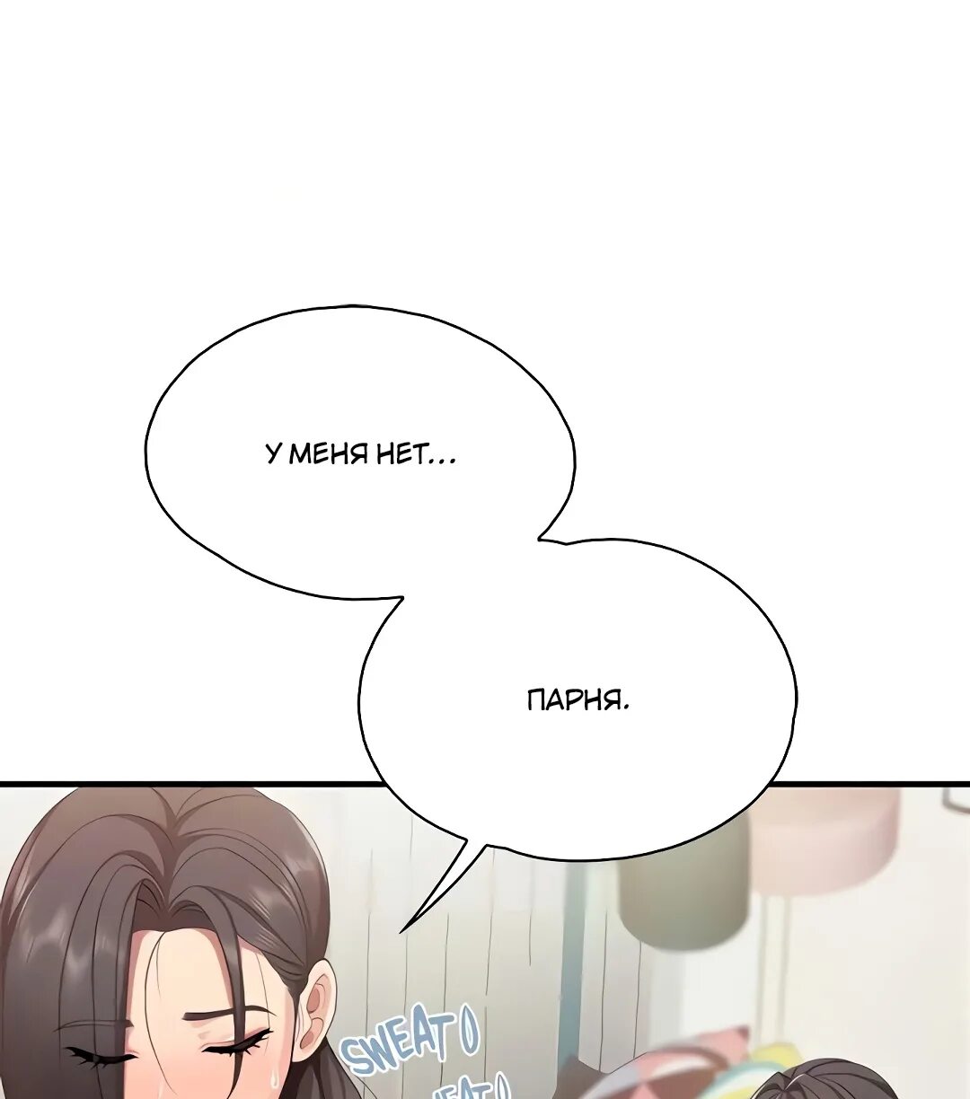 Манга аниме первая любовь после замужества. Читать мангу мама вышла замуж. Женись на моей маме манга. Манга замуж поневоле. Полноценное тайное замужество.