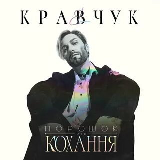 Забираю mp3