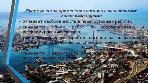 Основные функции порта