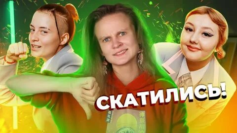 Новые пацанки 2024 5 выпуск