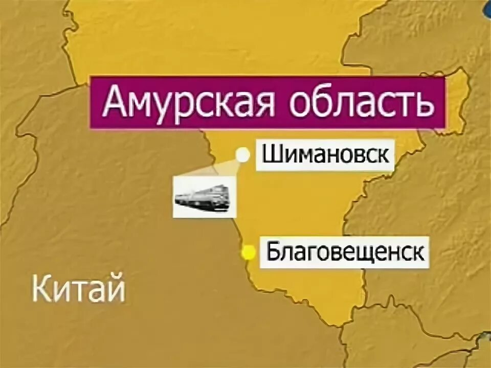 Красноармейская, 67. Карта шимановска амурской. Карта шимановска амурской. Шимановск, ул. Шимановск амурская область на карте.