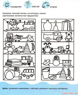 Развивающие занятия старшая группа
