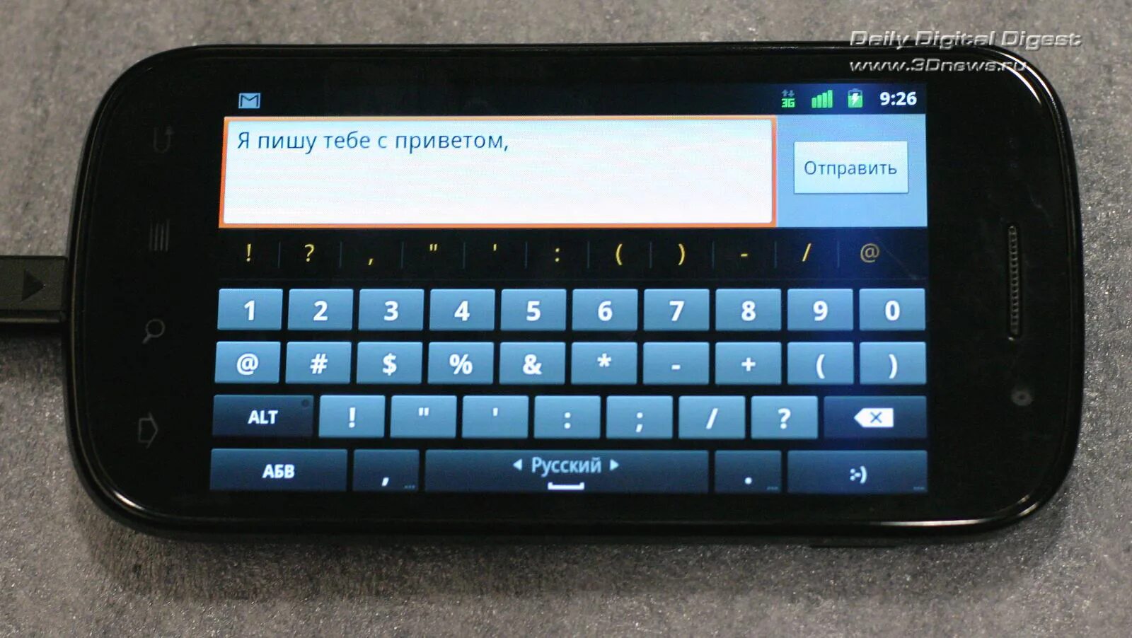 Alcatel 40 Digital Keyboard. Клавиатура мобильного телефона. Клавиатура сенсорного мобильного телефона. Клавиатура смартфона на экране. Клавиатура на экране андроида