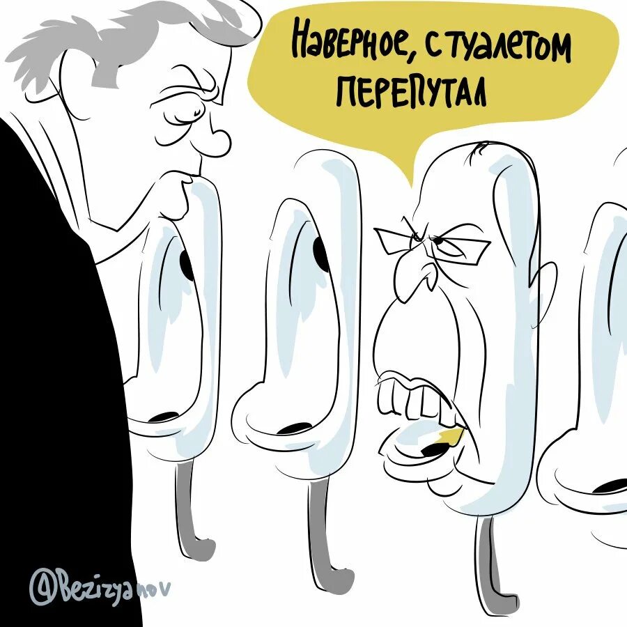 Мужчина стдит на унитаз е. Мужчина стдит на унитаз е. Знайте свое место. Квартира этажи лестница грязные. Общественный туалет в австрии.