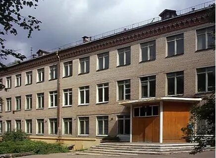 Школа интернат для слепых