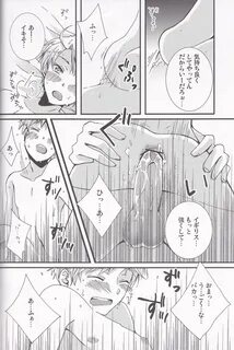 BL 漫 画-(Tittle)LoveShower (元 ネ タ)Axis powers ヘ タ リ ア.