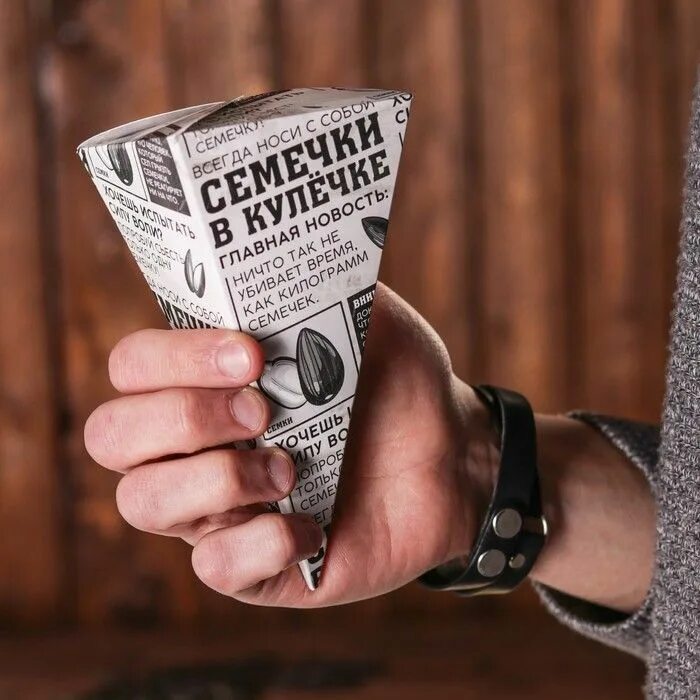 Кулек для семечек. Семечки в кульке. кулек из газеты для семечек. семечки в кульке из газеты. кулек с семечками.