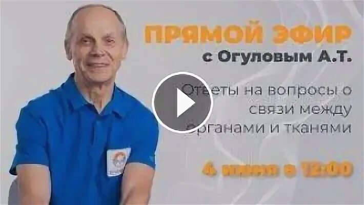 Сайт клиники огулова