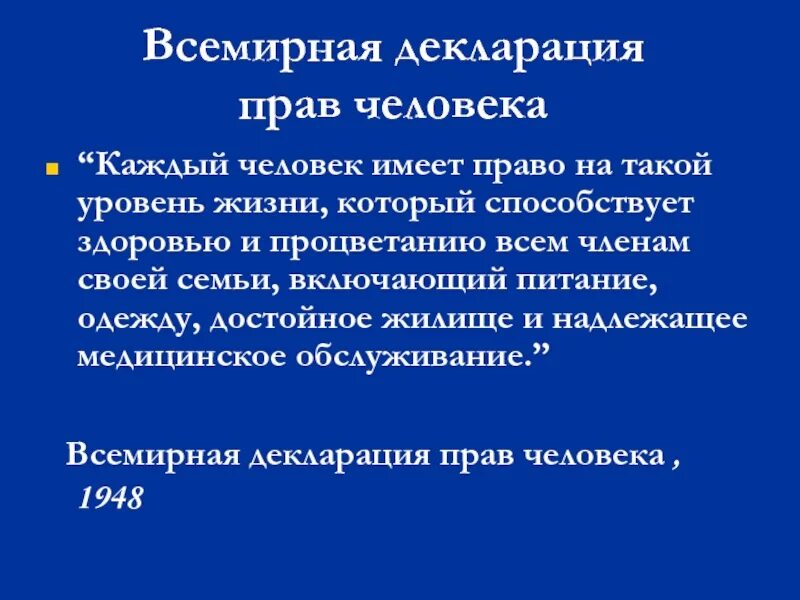 Декларация прав членов семьи окружающий мир 4 класс. Проект декларация прав моей семьи. Проект на тему декларация прав членов семьи. Декларация прав членов моей семьи проект.