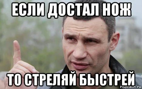 Парень говорит что достала
