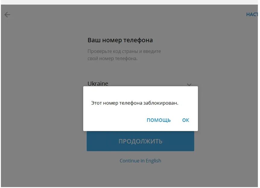 Как заблокировать пользователя в тг