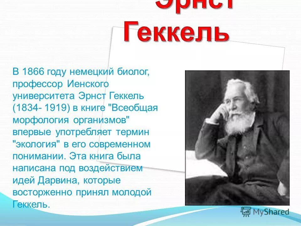 преступление и наказание первое издание русский вестник. туркестанский край в 1866 году. к т солдатенков меценат. молитва слов 1866 года цена. купец кузьма терентьевич солдатенков (1818–1901).