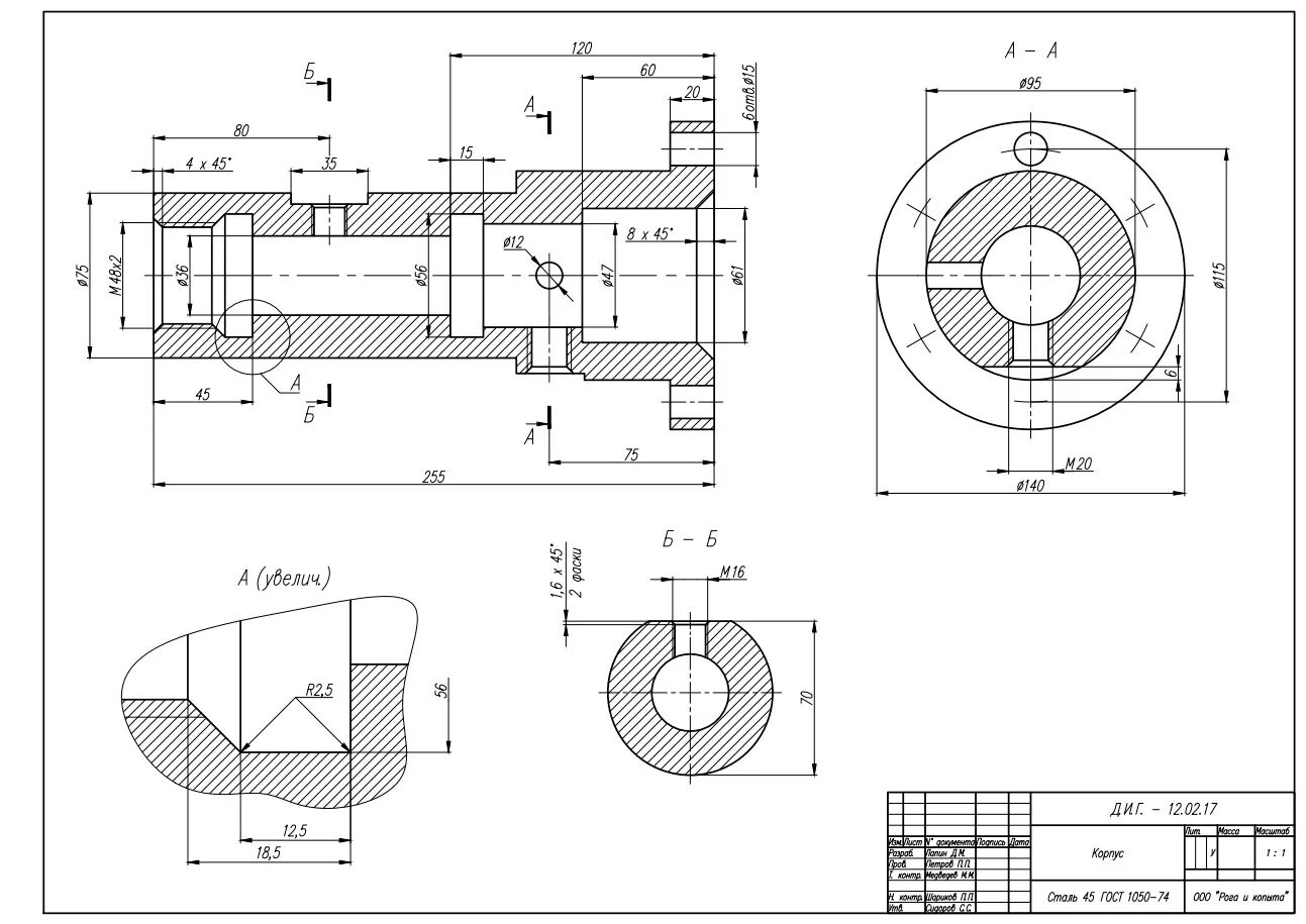 Чертеж. Чертежи Автокад. Сборочный чертеж AUTOCAD. Машиностроительное черчение чертежи деталей. Чертежи деталей с размерами для AUTOCAD.