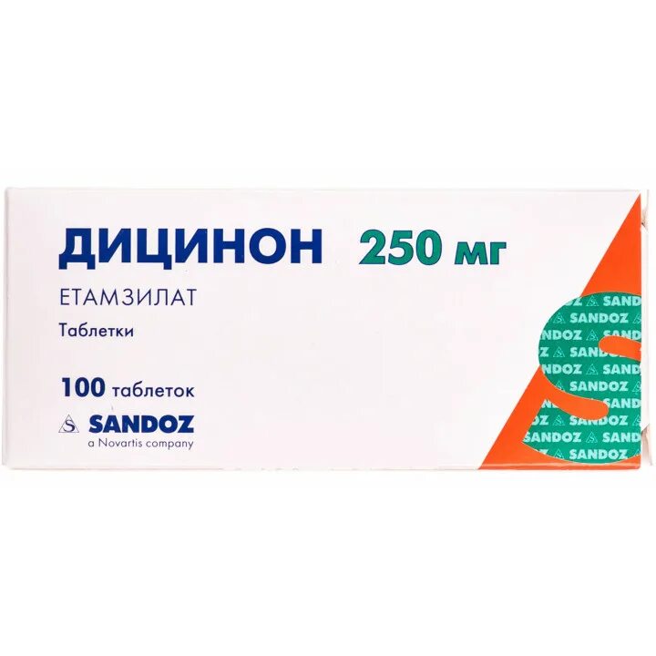 Дицинон таб 250мг 100. Sandoz дицинон 250. Этамзилат 250 мг. Этамзилат натрия таблетки 250 мг. Инструкция уколов дицинон