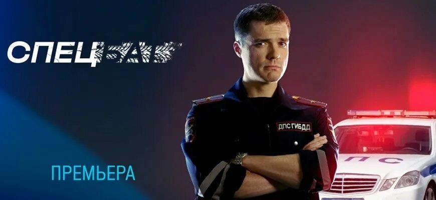 Актёры спецбат 2022. Спецбат 2022. Спецбат 2022. Спецбат 2022. Сергей чертанов спецбат.