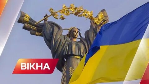 Незалежне