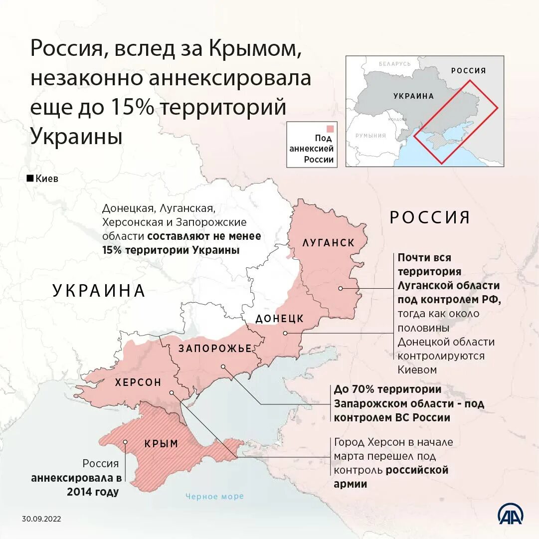 Украина присоединится к россии 2024. Территория Украины 2020. Аннексированные территории Украины. Присоединенные территории Украины. Границы присоединенных территорий.