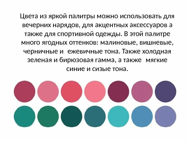 Какого цвета нету