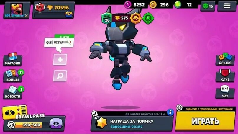 5 приваток brawl stars. Акк в Браво старс 2022. Аккаунт Браво старс 30к кубков. Скрины аккаунтов Браво старс. Скрин аккаунта в БРАВЛ старс.