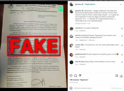 Указ кадырова