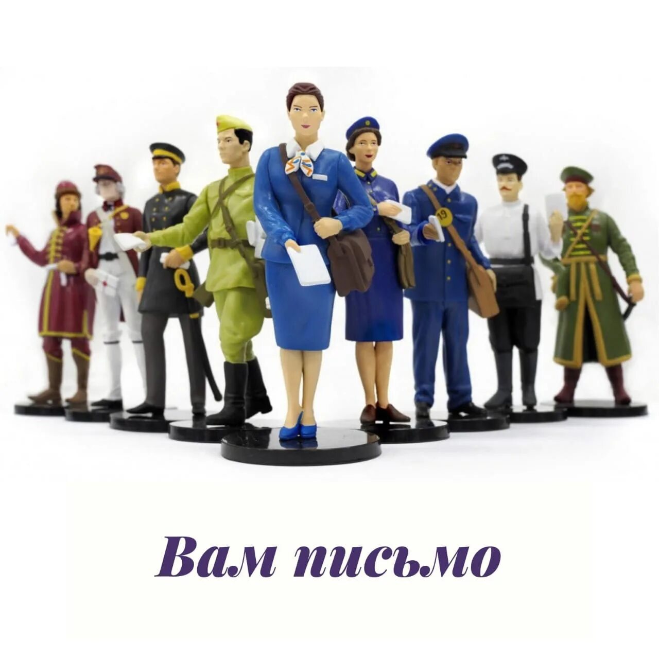 Мод на почтальонов. Мод на почтальонов. Почта с фигуркой почтальона. Мягкая игрушка почтальон. Велосипед с телегой для почтальона.