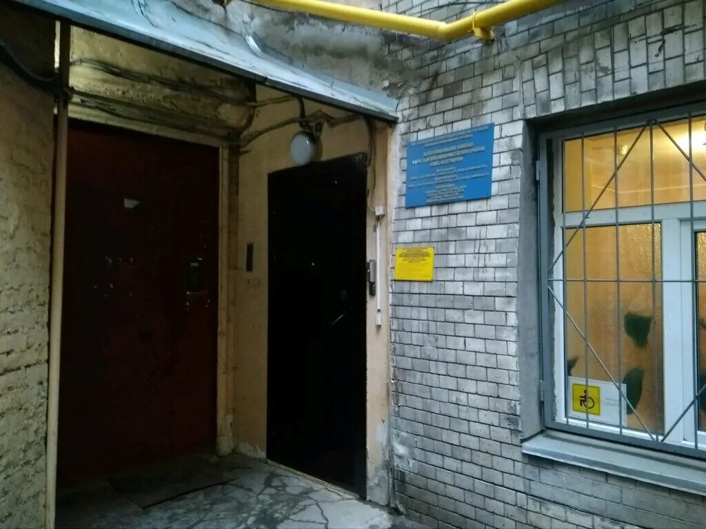 Служба социальных участковых в спб. Соцслужба в спб. Технология участковая социальная служба. Участковый соцработник. Социальный участковый в социальной службе.